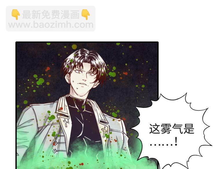 你再動我一下試試！ - 044 5級精靈逆天改命！(1/3) - 3