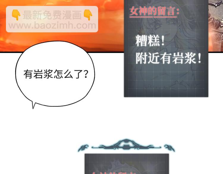 你再動我一下試試！ - 044 5級精靈逆天改命！(1/3) - 7