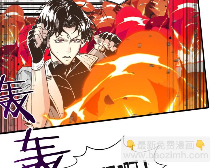 你再動我一下試試！ - 044 5級精靈逆天改命！(2/3) - 2