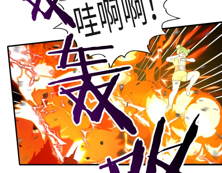 你再動我一下試試！ - 044 5級精靈逆天改命！(2/3) - 3