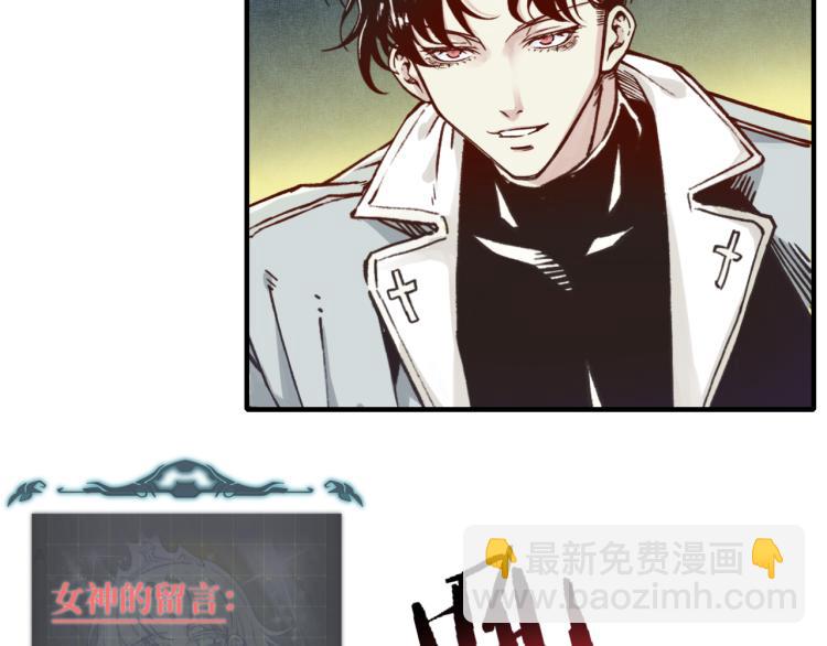 你再動我一下試試！ - 044 5級精靈逆天改命！(2/3) - 7