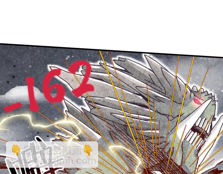 你再動我一下試試！ - 044 5級精靈逆天改命！(1/3) - 1