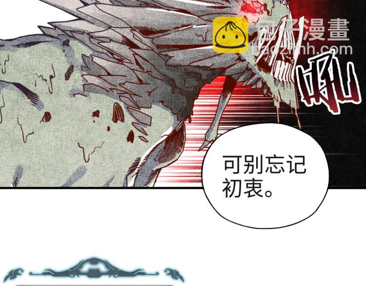 你再動我一下試試！ - 044 5級精靈逆天改命！(2/3) - 5