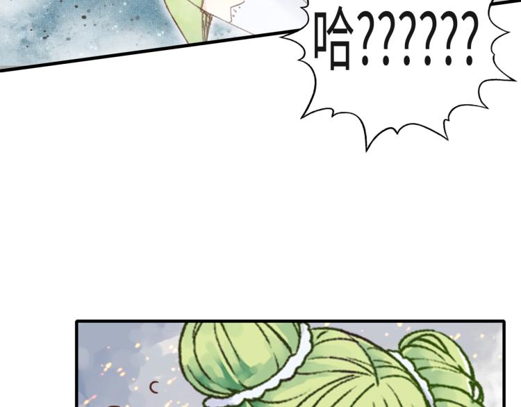 你再動我一下試試！ - 044 5級精靈逆天改命！(2/3) - 1