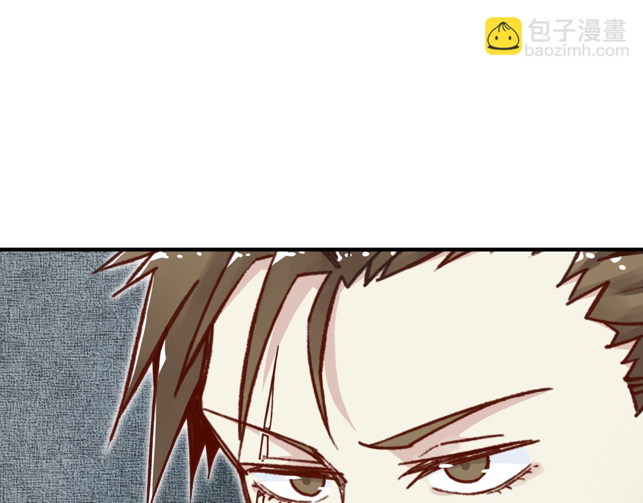 你再動我一下試試！ - 第46話 手提大劍的殺人狂？(3/3) - 3