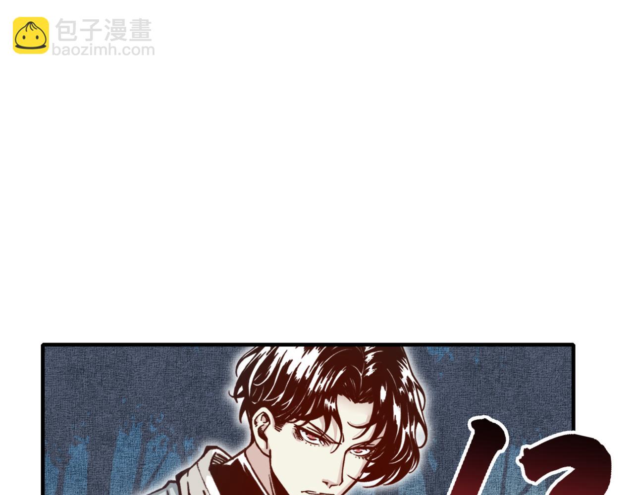 你再動我一下試試！ - 第46話 手提大劍的殺人狂？(3/3) - 6