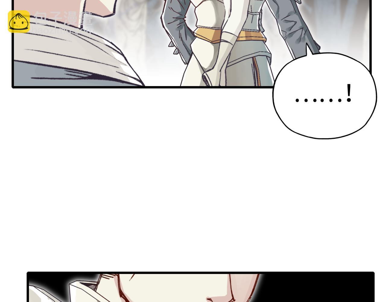 你再動我一下試試！ - 第46話 手提大劍的殺人狂？(3/3) - 5