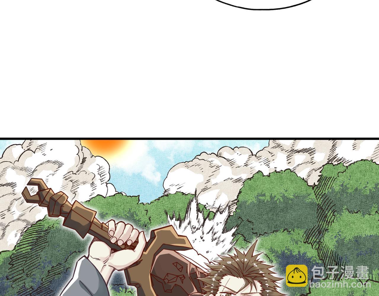 你再動我一下試試！ - 第46話 手提大劍的殺人狂？(3/3) - 7