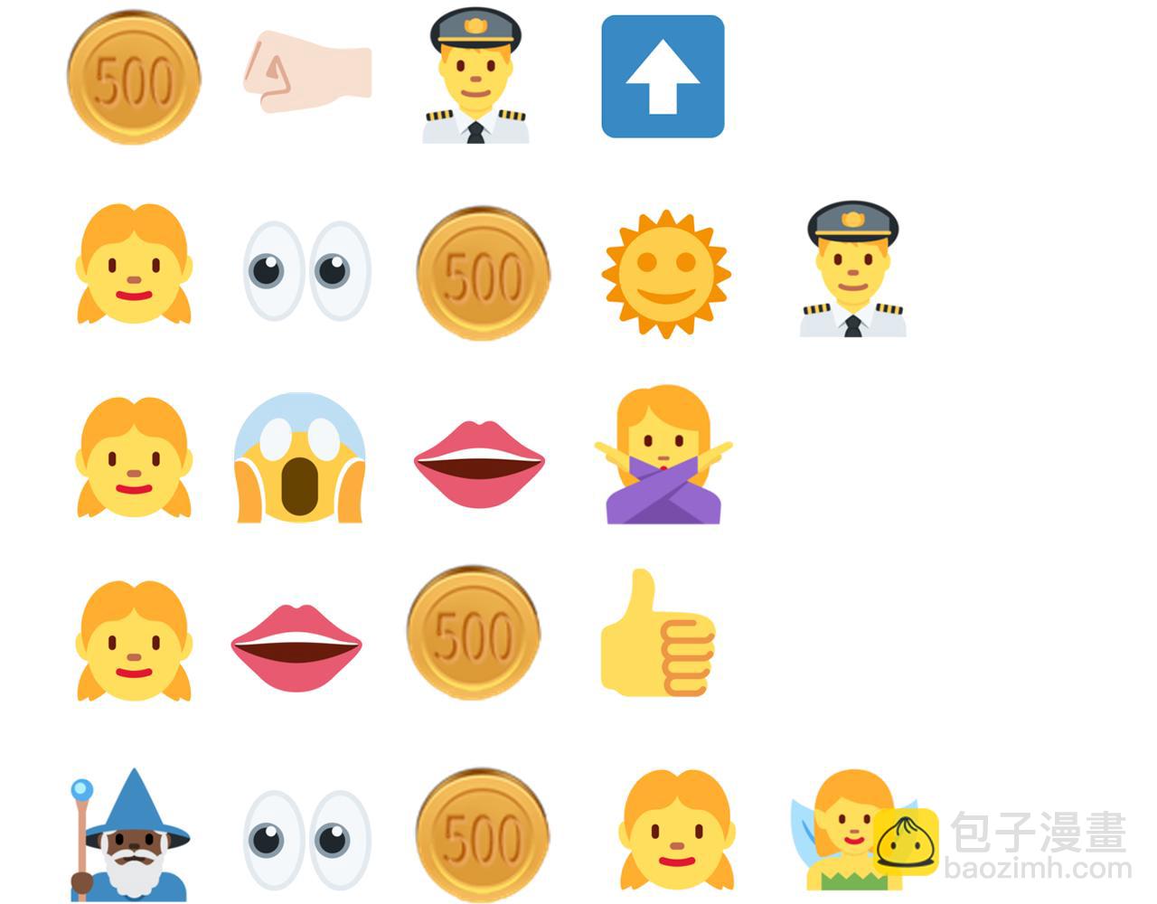 你再動我一下試試！ - 第46話 手提大劍的殺人狂？(3/3) - 6