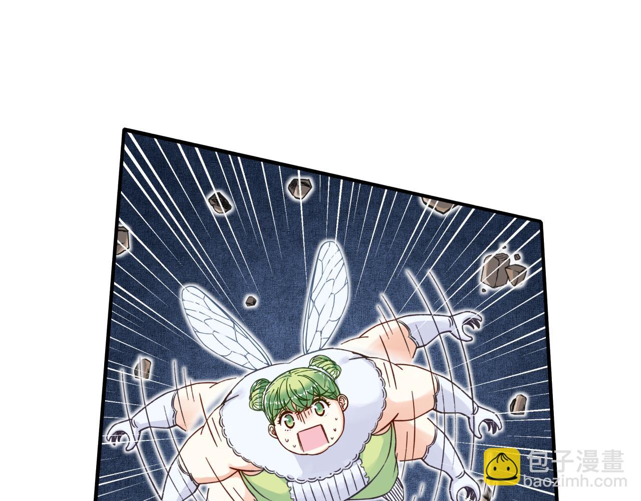 你再動我一下試試！ - 第46話 手提大劍的殺人狂？(1/3) - 1