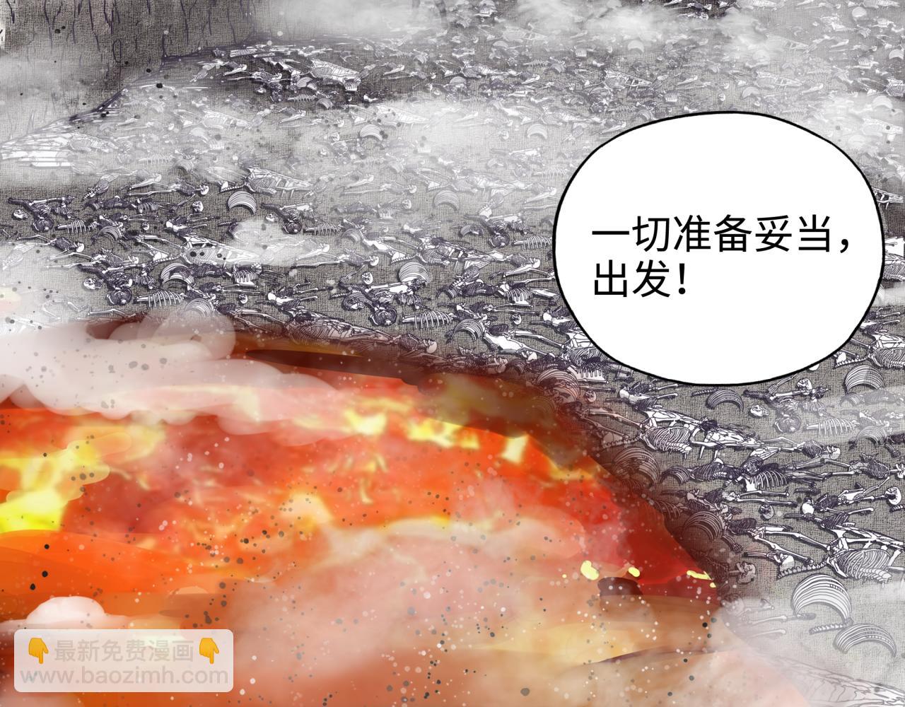 你再動我一下試試！ - 第46話 手提大劍的殺人狂？(1/3) - 8