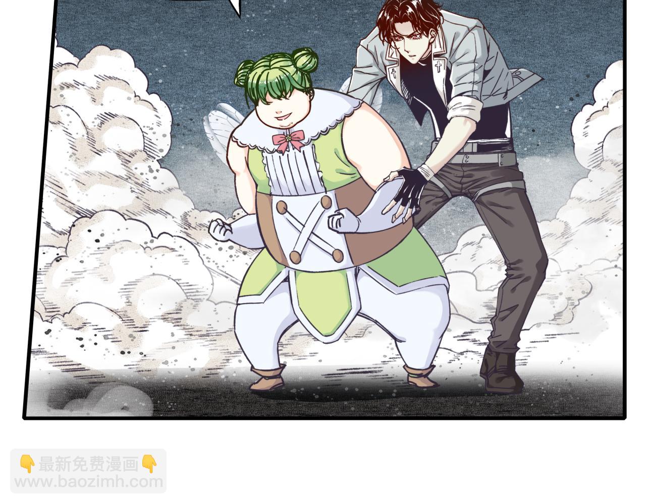 你再動我一下試試！ - 第46話 手提大劍的殺人狂？(1/3) - 2