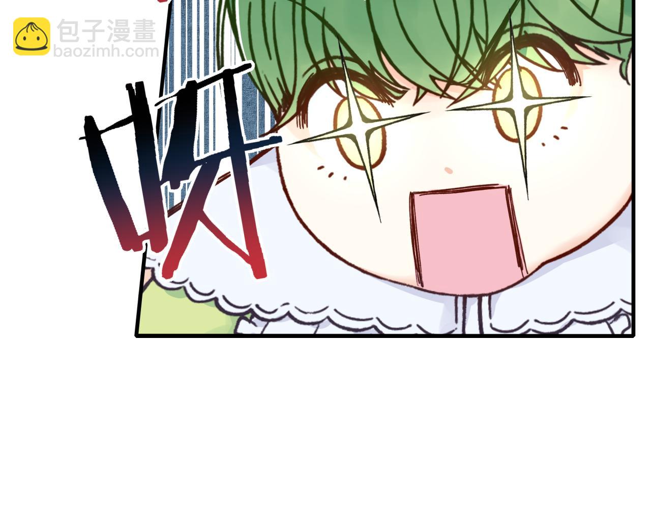 你再動我一下試試！ - 第46話 手提大劍的殺人狂？(1/3) - 4