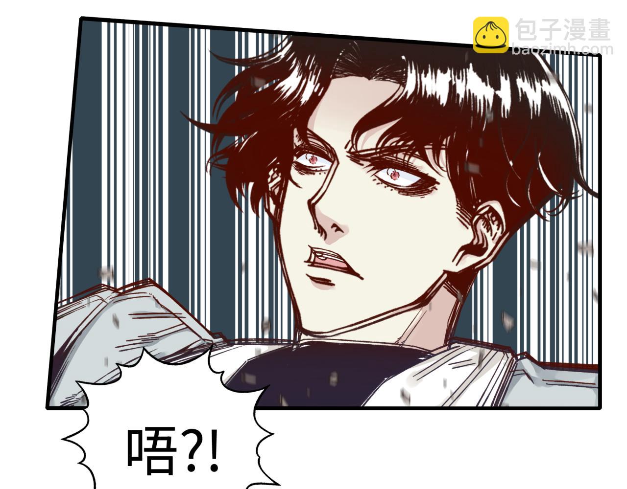 你再動我一下試試！ - 第46話 手提大劍的殺人狂？(1/3) - 5