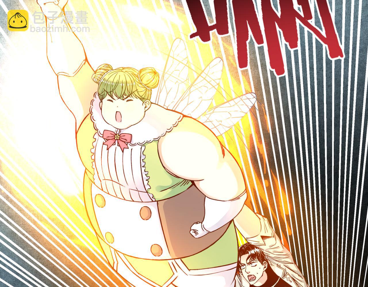 你再動我一下試試！ - 第46話 手提大劍的殺人狂？(1/3) - 7