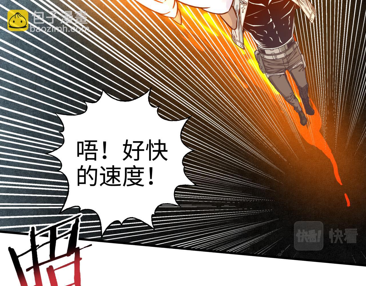 你再動我一下試試！ - 第46話 手提大劍的殺人狂？(1/3) - 8