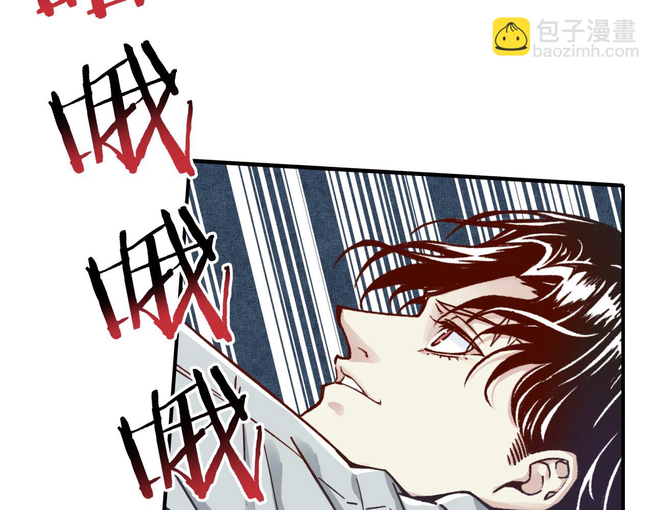 你再動我一下試試！ - 第46話 手提大劍的殺人狂？(1/3) - 1