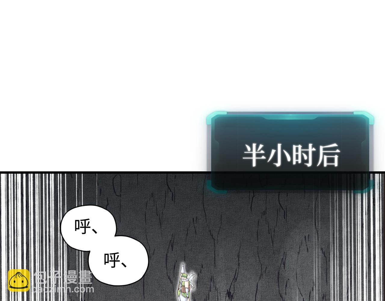 你再動我一下試試！ - 第46話 手提大劍的殺人狂？(2/3) - 5