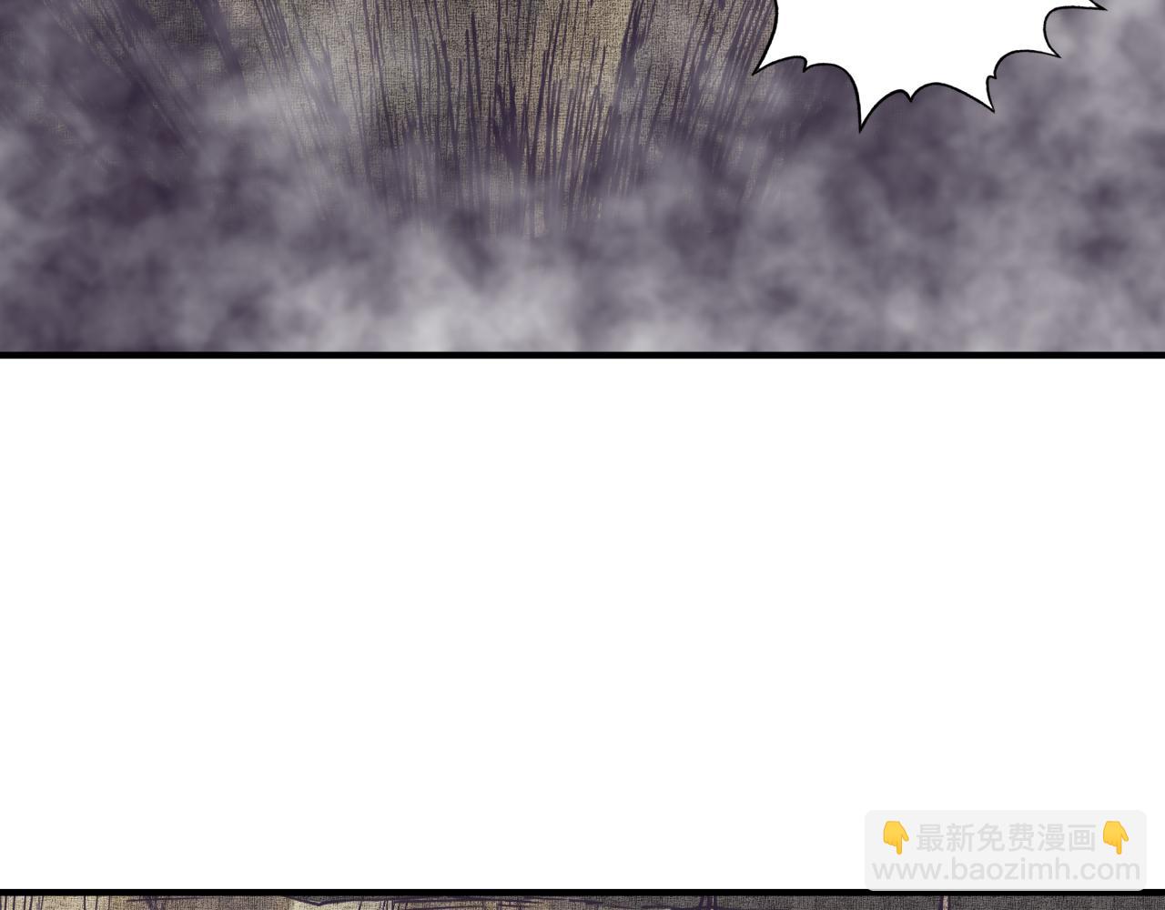 你再動我一下試試！ - 第46話 手提大劍的殺人狂？(2/3) - 8