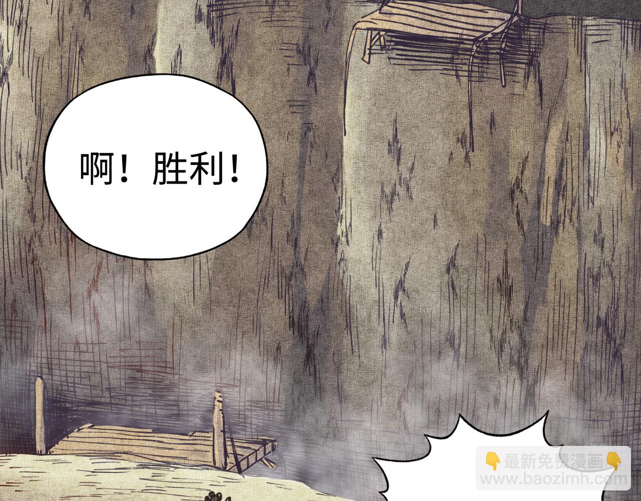 你再動我一下試試！ - 第46話 手提大劍的殺人狂？(2/3) - 1