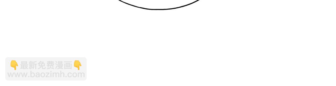 你再動我一下試試！ - 第46話 手提大劍的殺人狂？(2/3) - 8