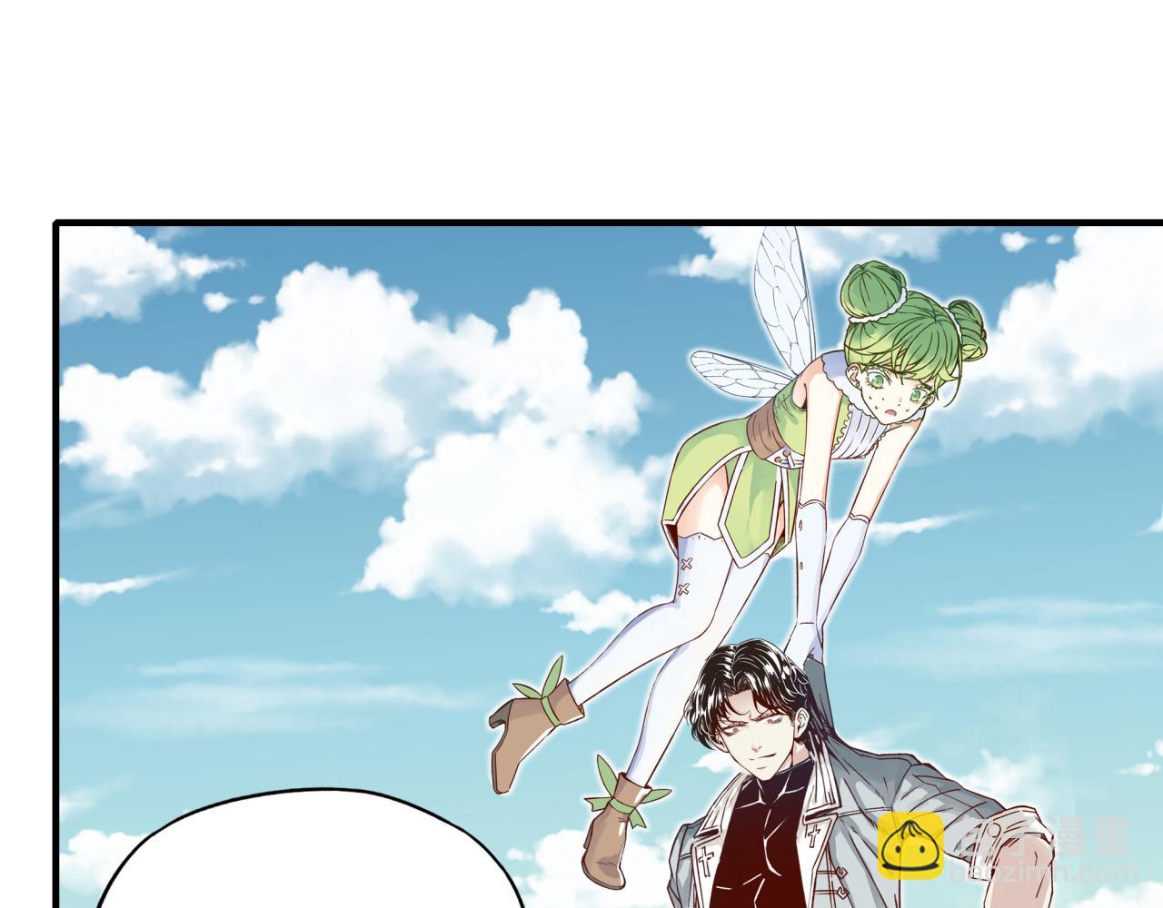 你再動我一下試試！ - 第46話 手提大劍的殺人狂？(2/3) - 5