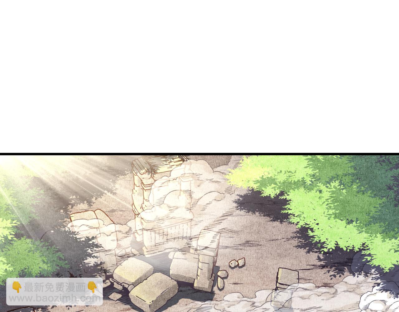 你再動我一下試試！ - 第46話 手提大劍的殺人狂？(2/3) - 6