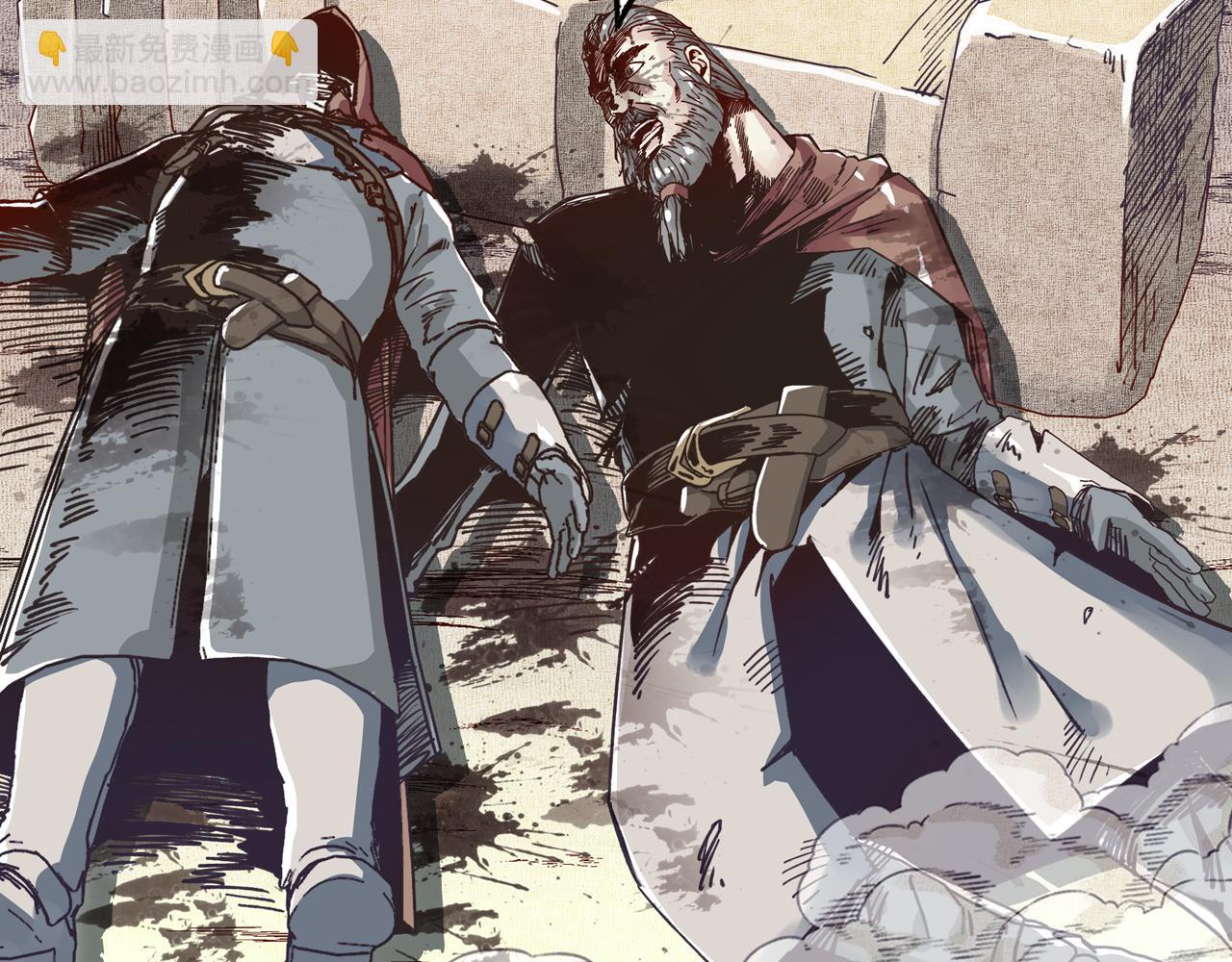 你再動我一下試試！ - 第46話 手提大劍的殺人狂？(2/3) - 2