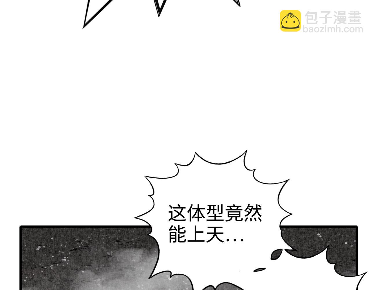 第46话 手提大剑的杀人狂？8