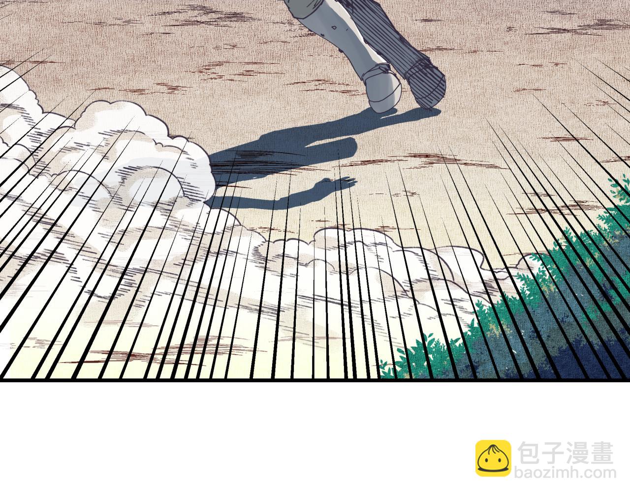 你再動我一下試試！ - 第46話 手提大劍的殺人狂？(2/3) - 5