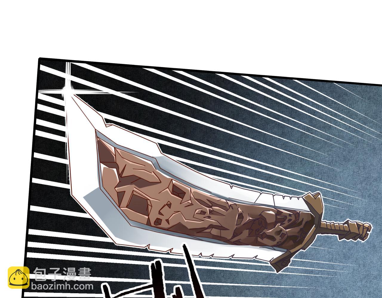 你再動我一下試試！ - 第46話 手提大劍的殺人狂？(2/3) - 6