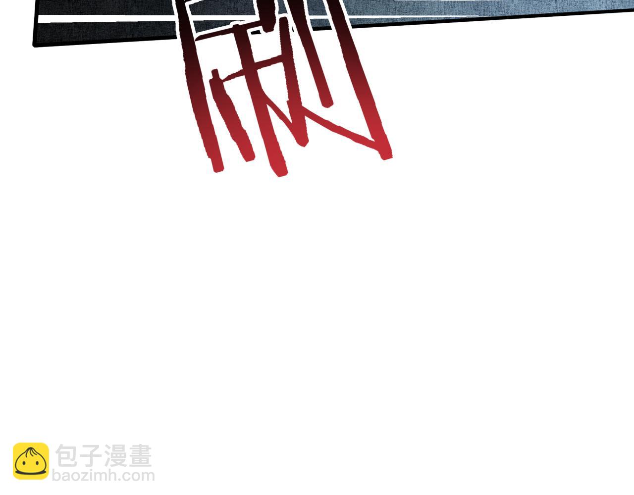 你再動我一下試試！ - 第46話 手提大劍的殺人狂？(2/3) - 7