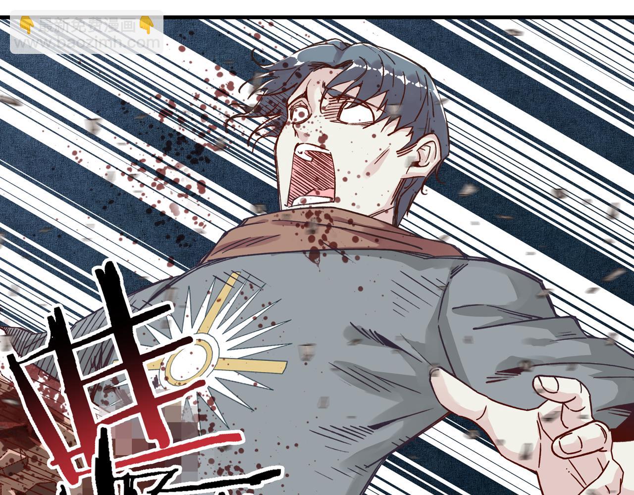 你再動我一下試試！ - 第46話 手提大劍的殺人狂？(2/3) - 8