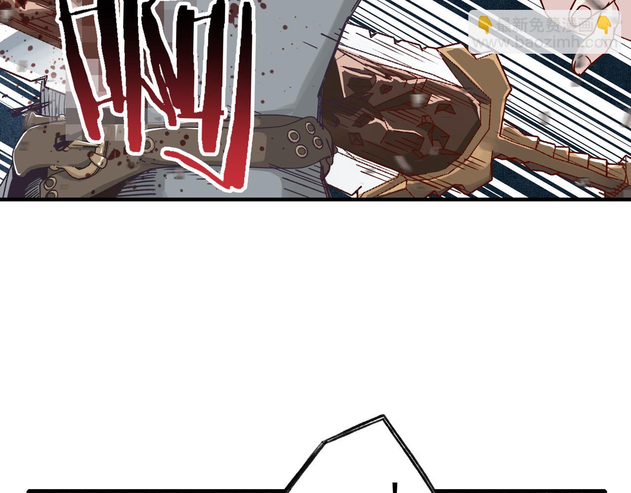 你再動我一下試試！ - 第46話 手提大劍的殺人狂？(2/3) - 1