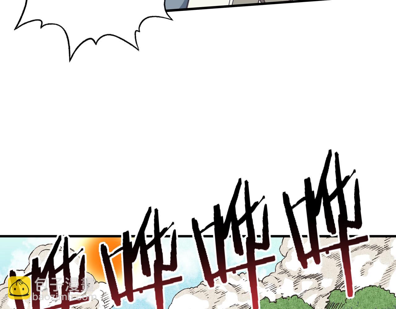 你再動我一下試試！ - 第48話 騎士王？(3/3) - 5