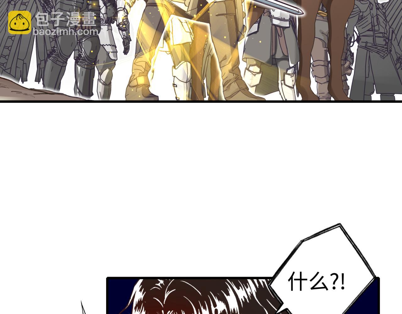 你再動我一下試試！ - 第48話 騎士王？(3/3) - 7