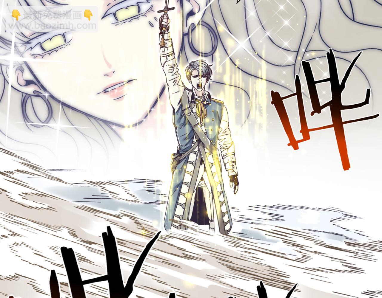 你再動我一下試試！ - 第48話 騎士王？(3/3) - 3