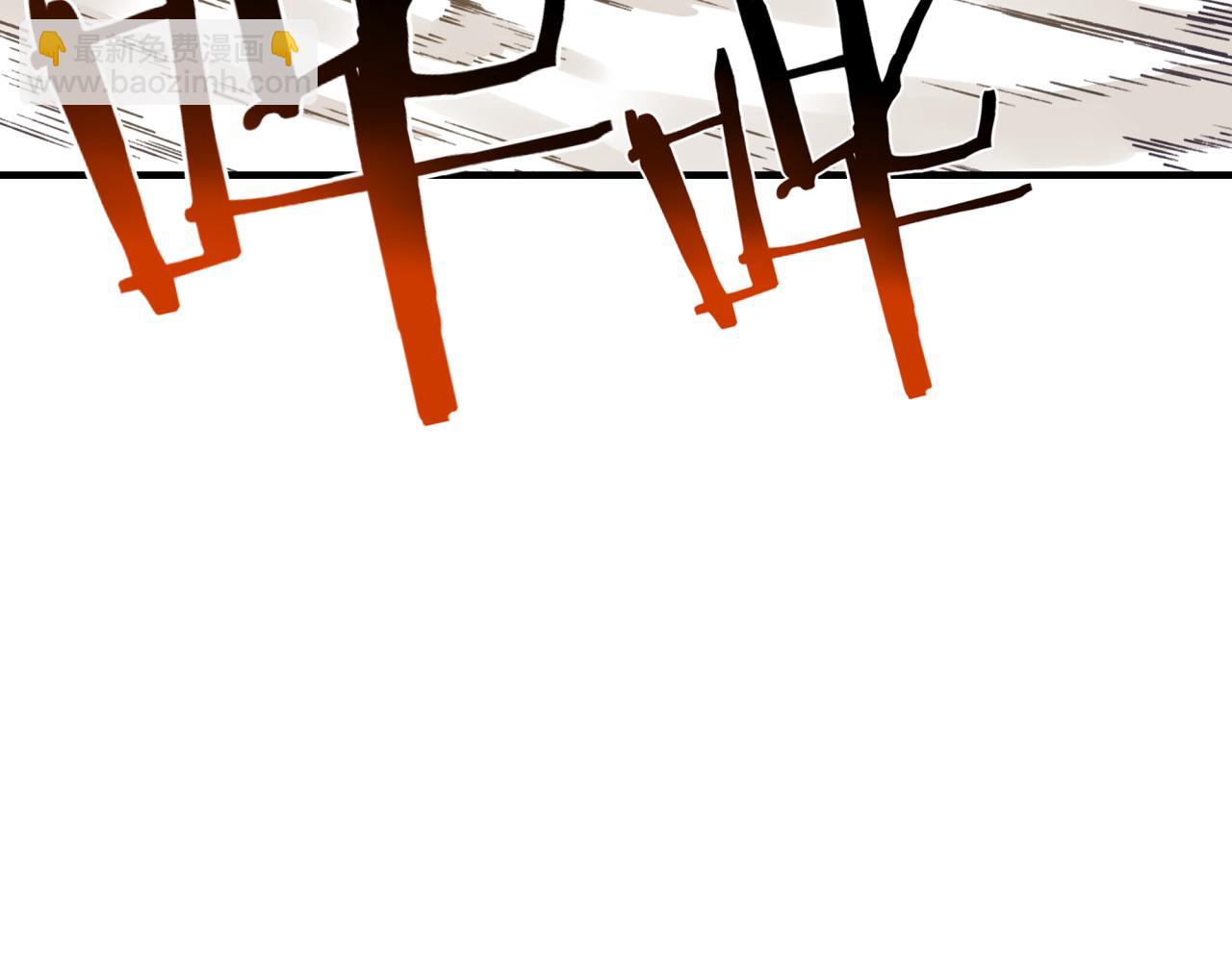 你再動我一下試試！ - 第48話 騎士王？(3/3) - 4