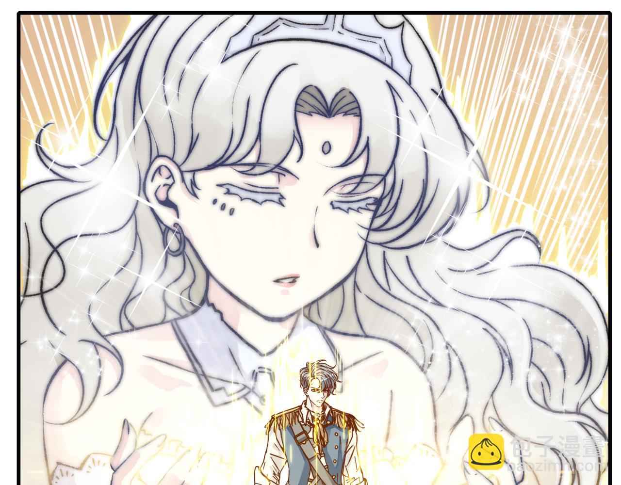 你再動我一下試試！ - 第48話 騎士王？(3/3) - 5