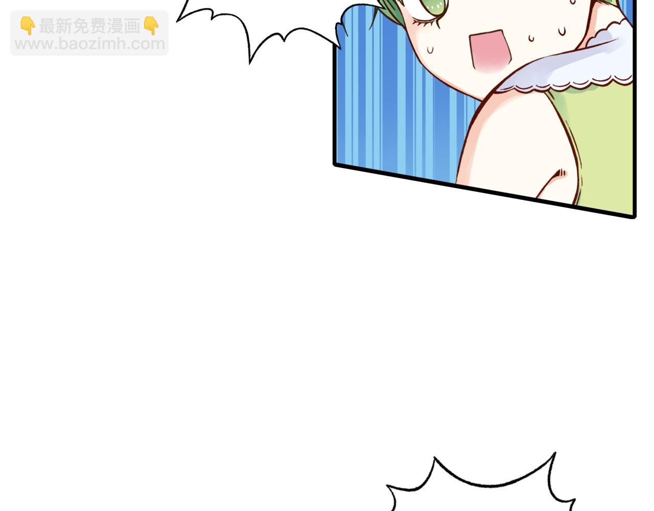 你再動我一下試試！ - 第48話 騎士王？(3/3) - 1