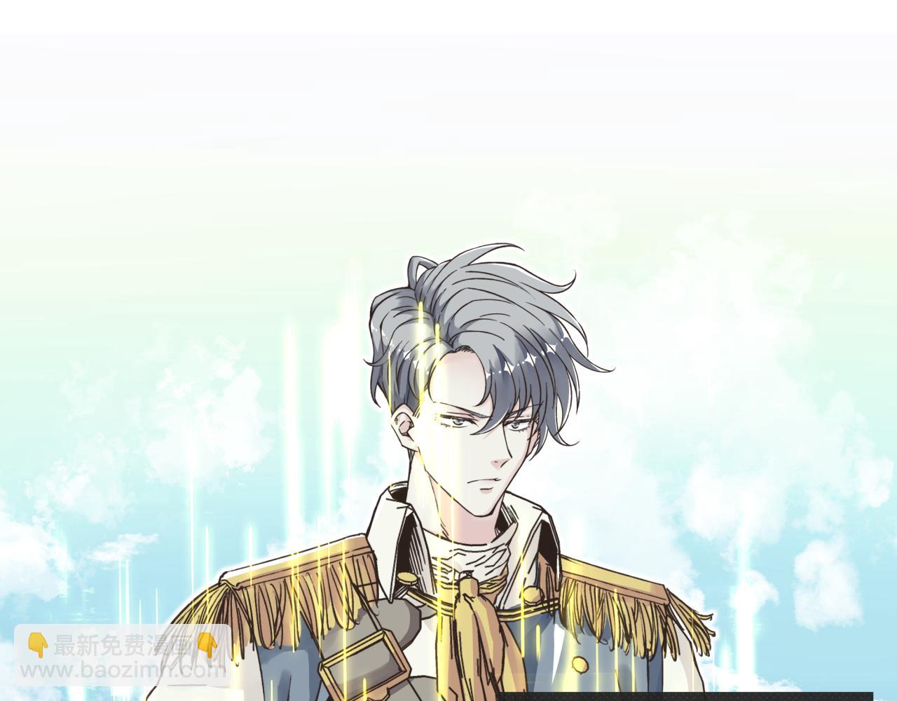 你再動我一下試試！ - 第48話 騎士王？(3/3) - 7