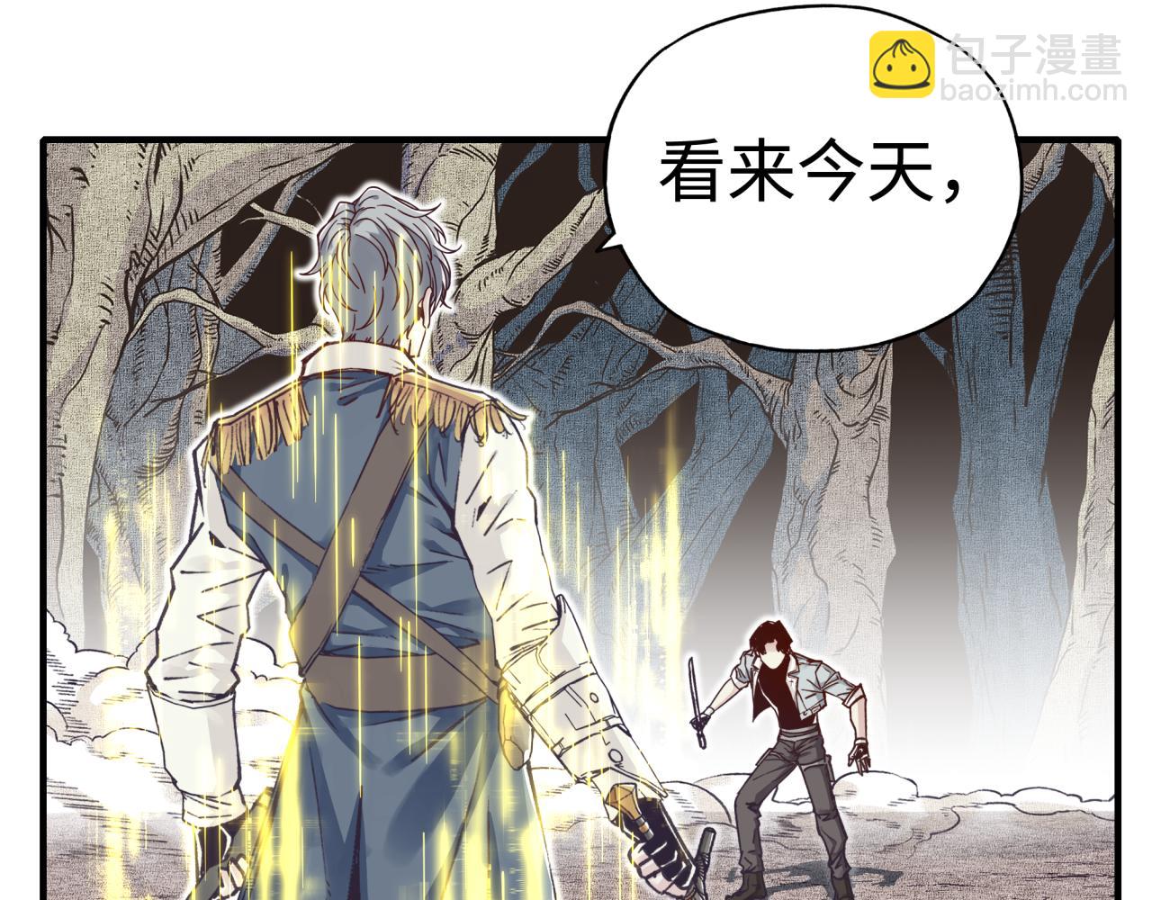 你再動我一下試試！ - 第48話 騎士王？(3/3) - 7