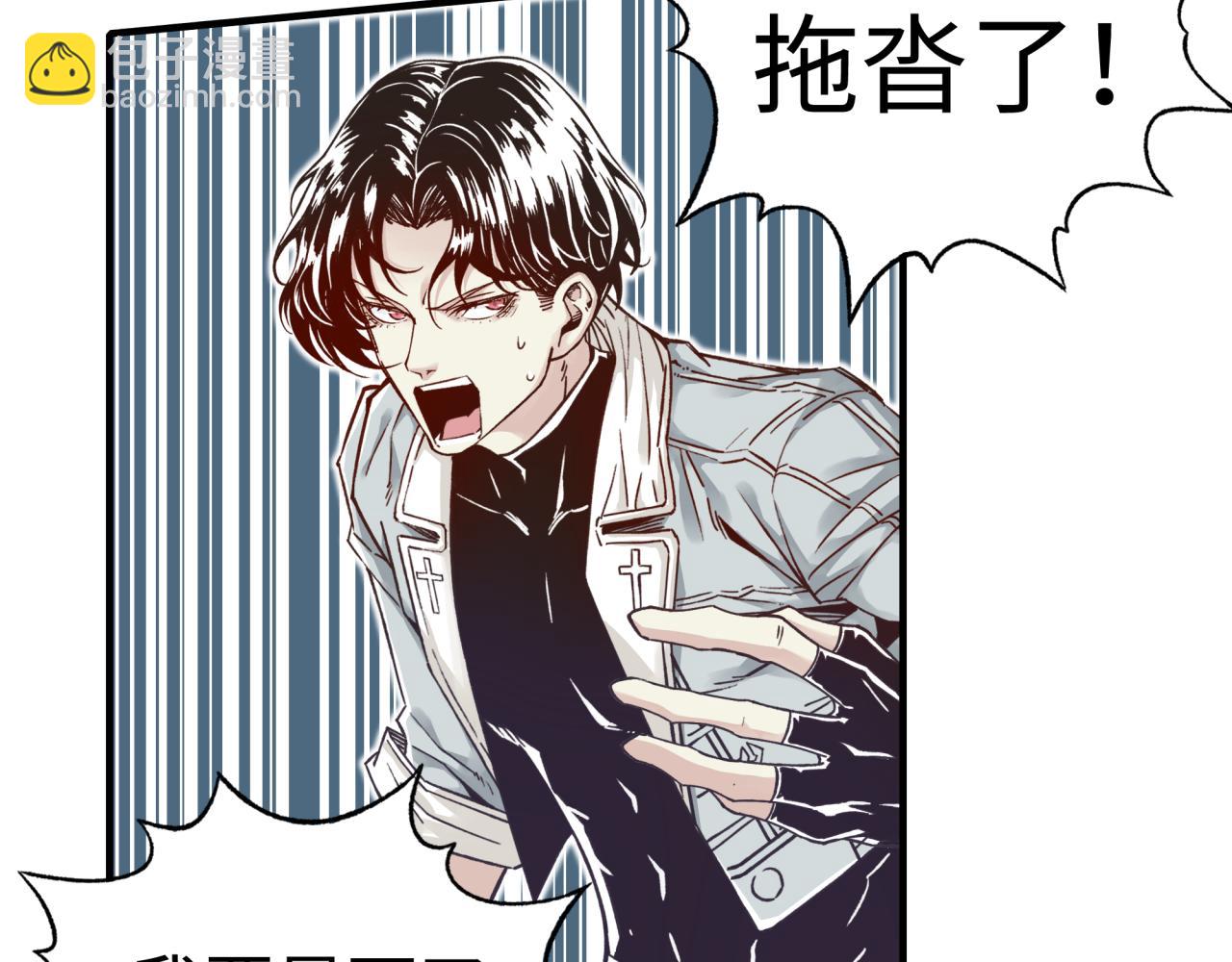 你再動我一下試試！ - 第48話 騎士王？(1/3) - 2