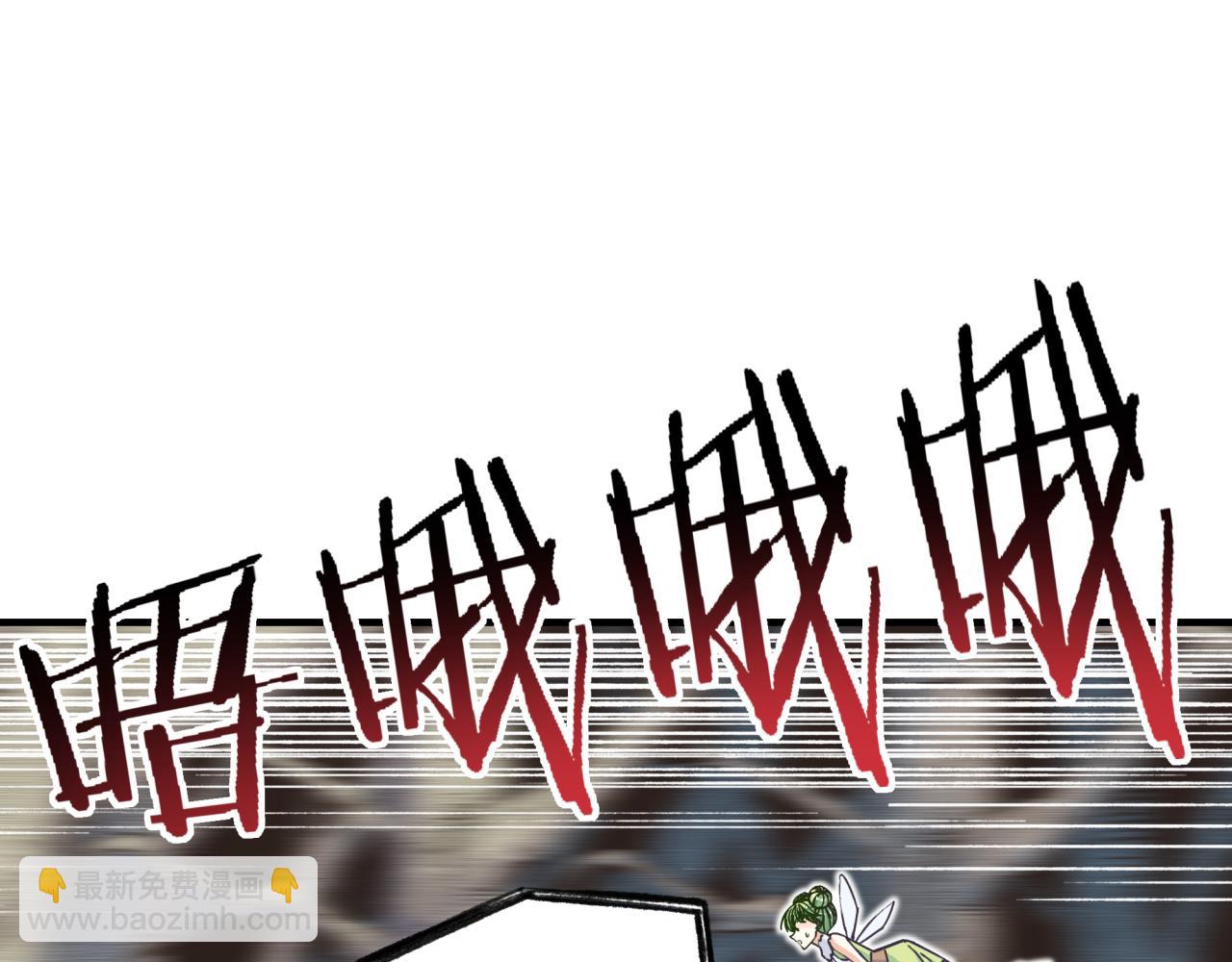 你再動我一下試試！ - 第48話 騎士王？(1/3) - 7