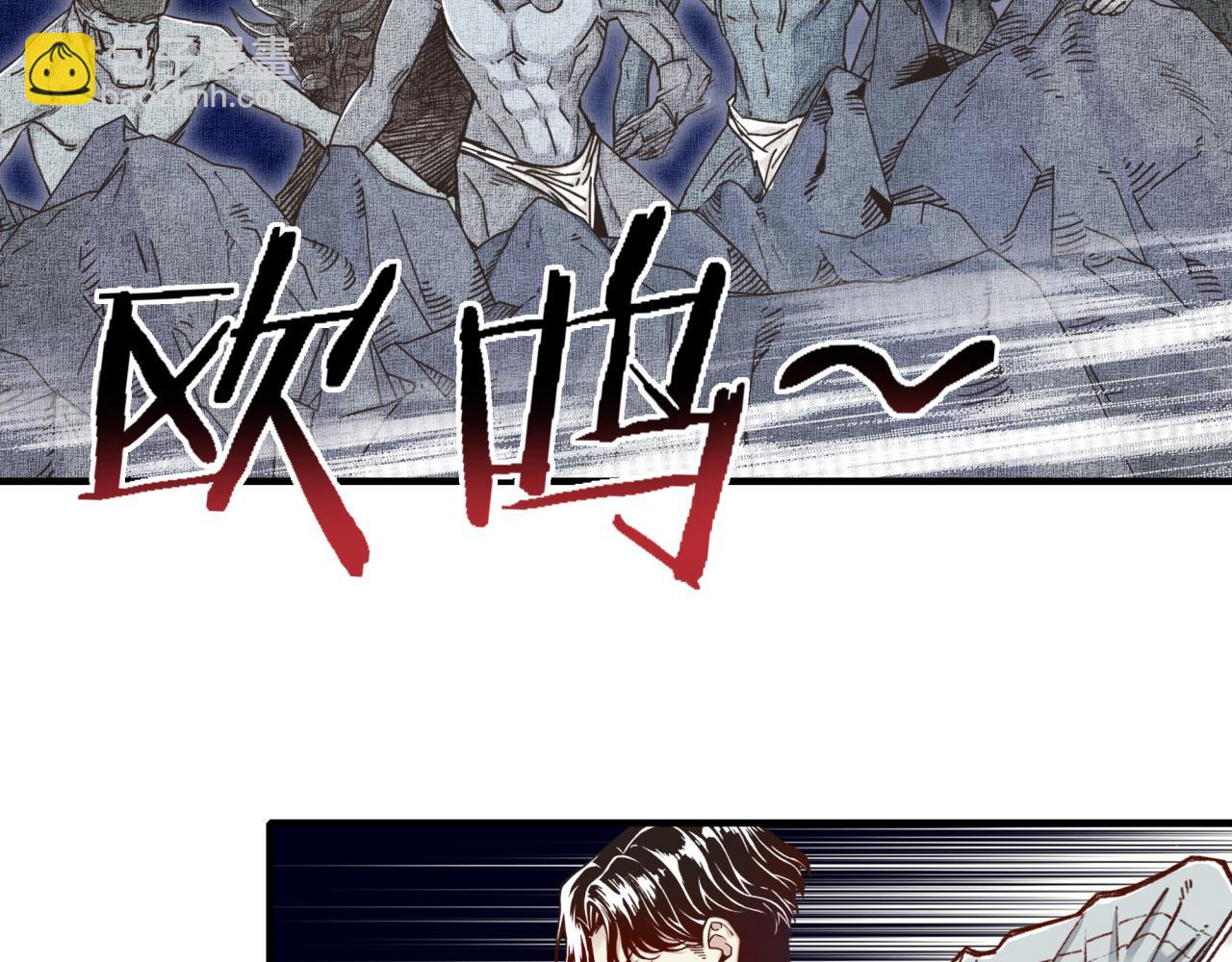 你再動我一下試試！ - 第48話 騎士王？(1/3) - 6