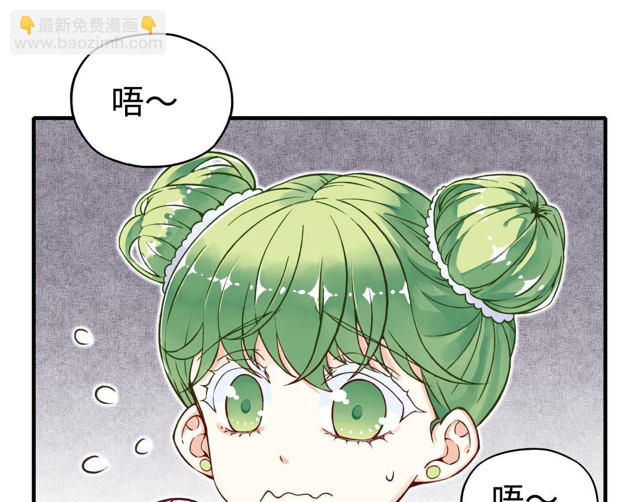 你再動我一下試試！ - 第48話 騎士王？(1/3) - 4