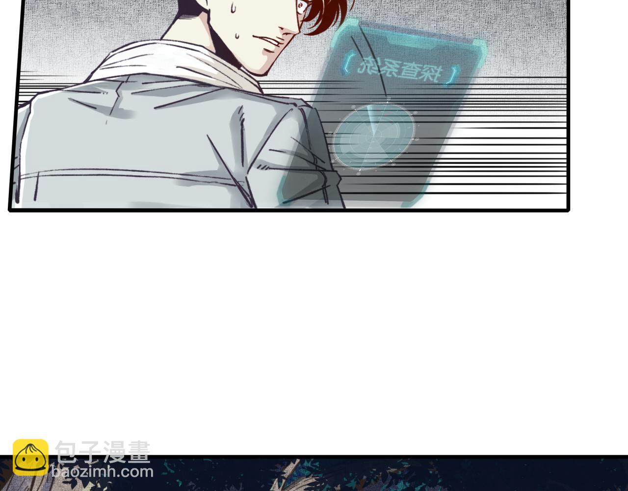 你再動我一下試試！ - 第48話 騎士王？(1/3) - 2