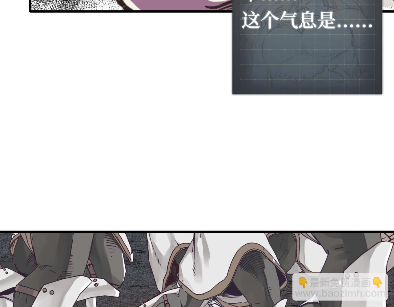 你再動我一下試試！ - 第48話 騎士王？(2/3) - 8