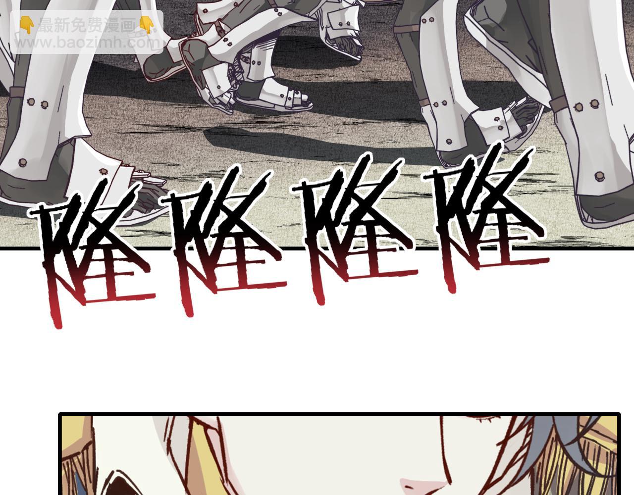 你再動我一下試試！ - 第48話 騎士王？(2/3) - 1