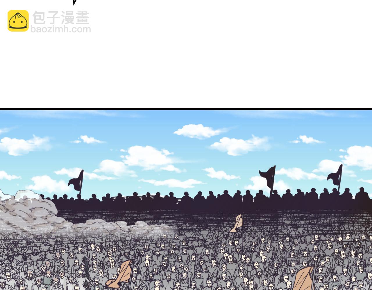 你再動我一下試試！ - 第48話 騎士王？(2/3) - 3